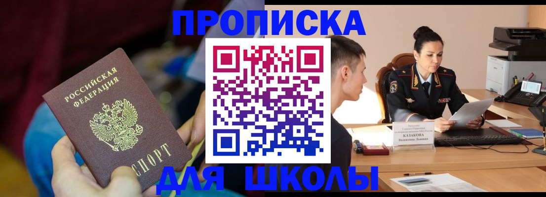 миграционный учет в Серове