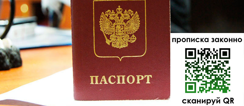 регистрация в Серове